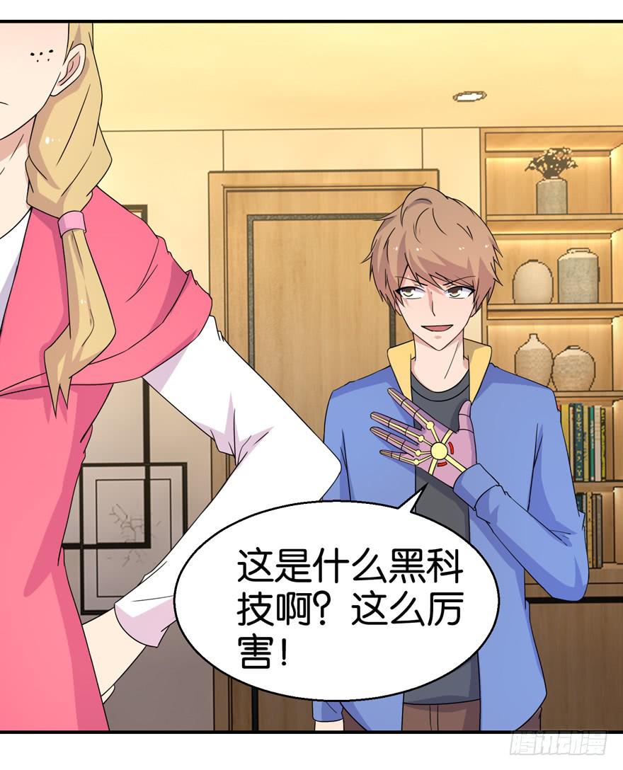 第二十回-第23话