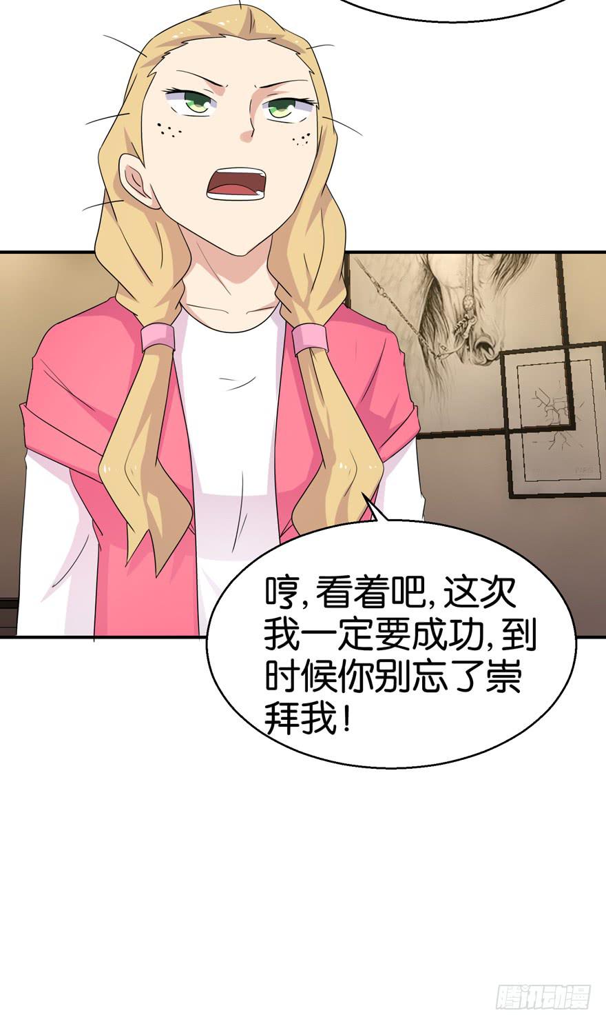 第二十回-第23话