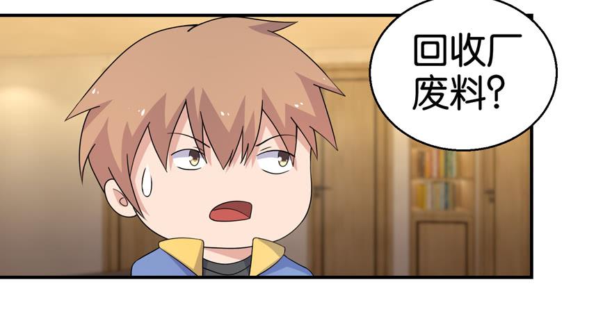 第二十回-第23话