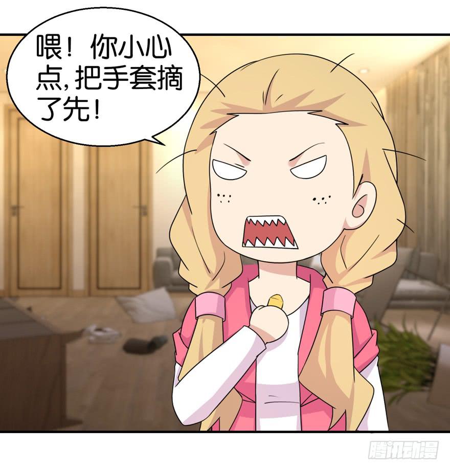 第二十回-第23话