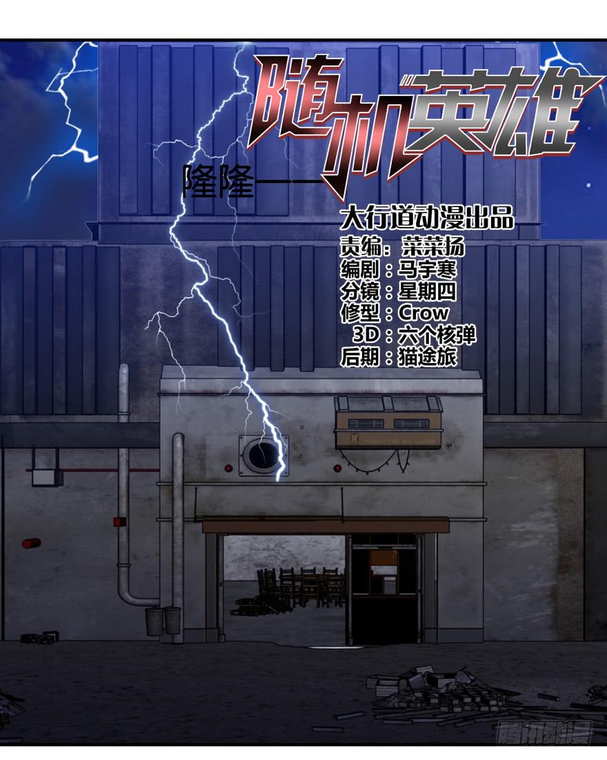 第二十二回-第25话