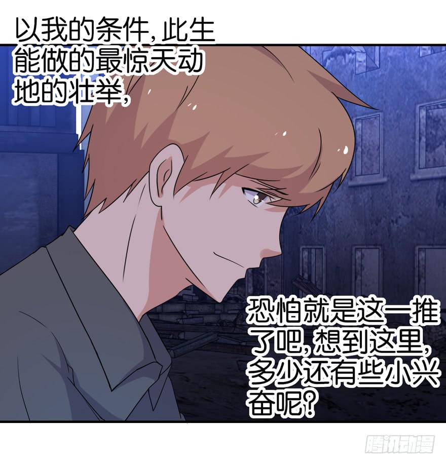 第二十二回-第25话