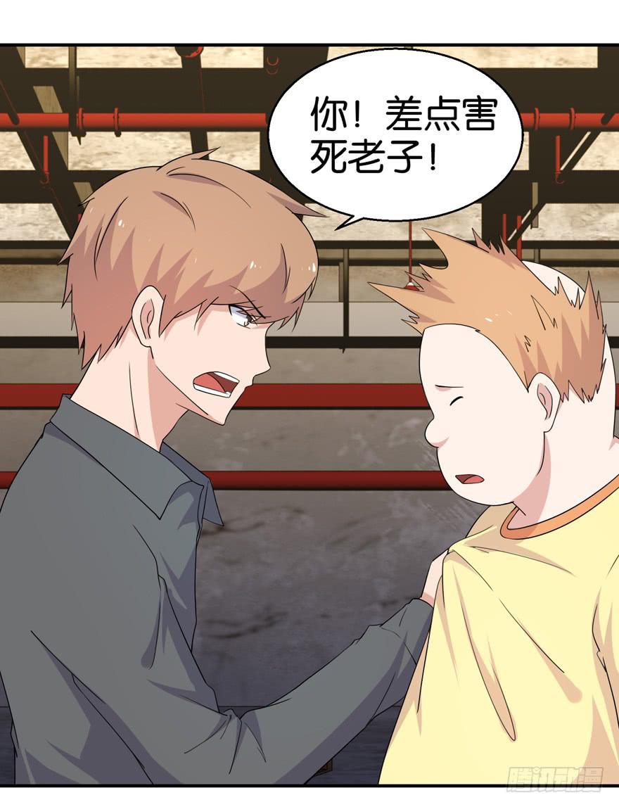 第二十二回-第25话