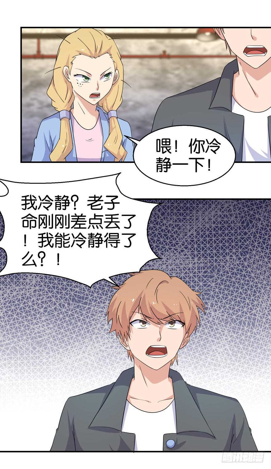 第二十二回-第25话