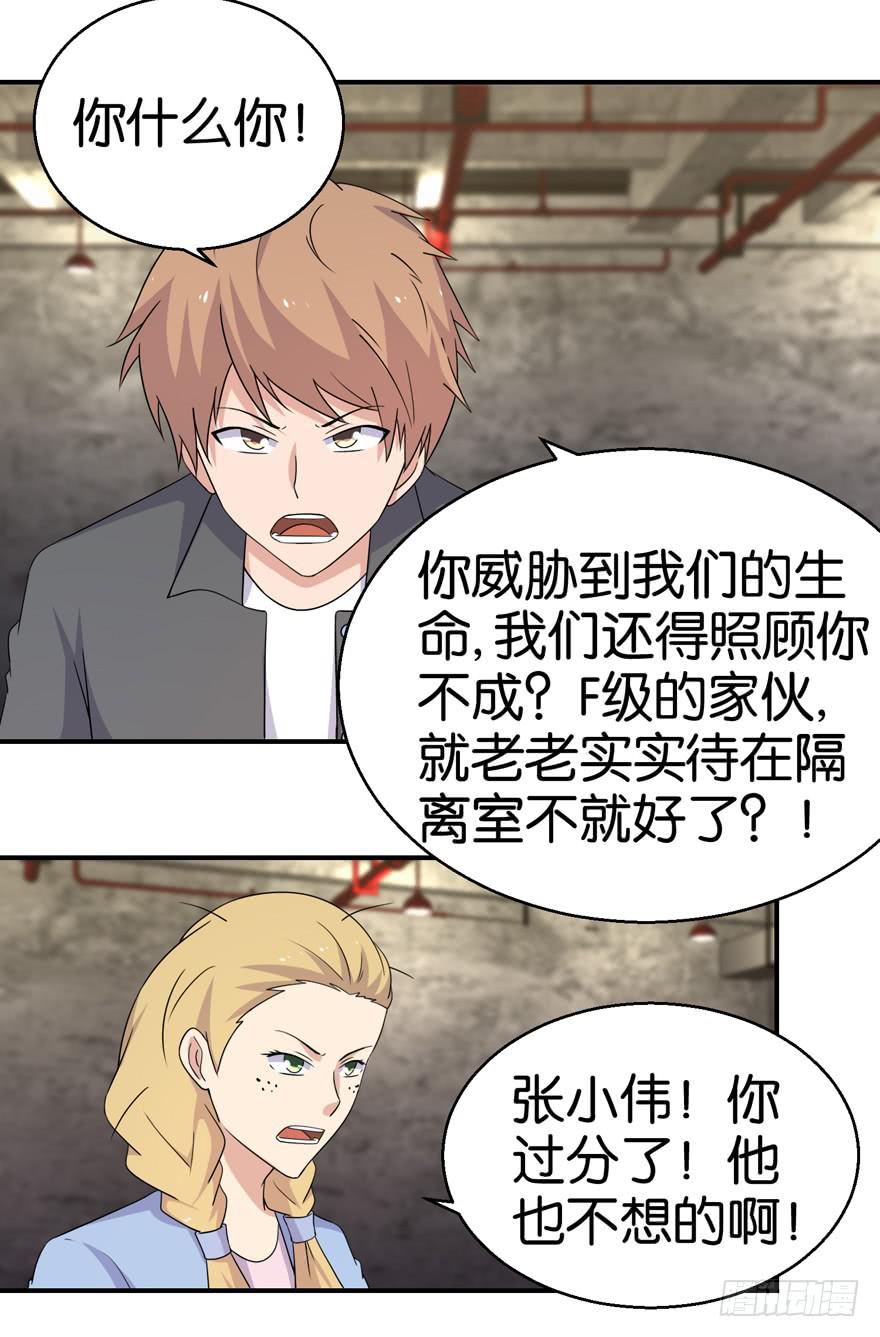 第二十二回-第25话