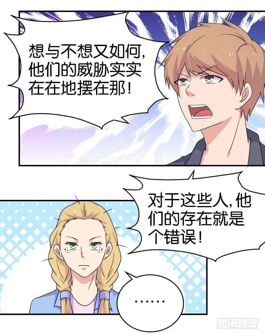 第二十二回-第25话