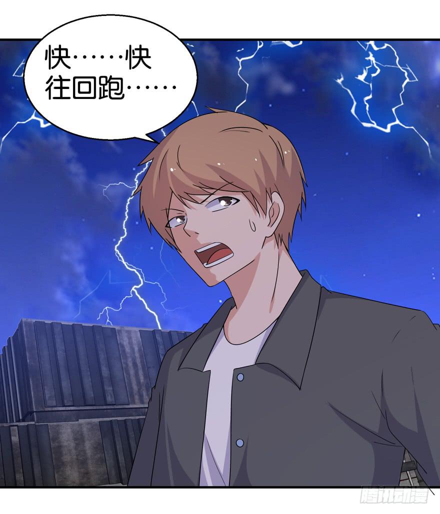 第二十二回-第25话