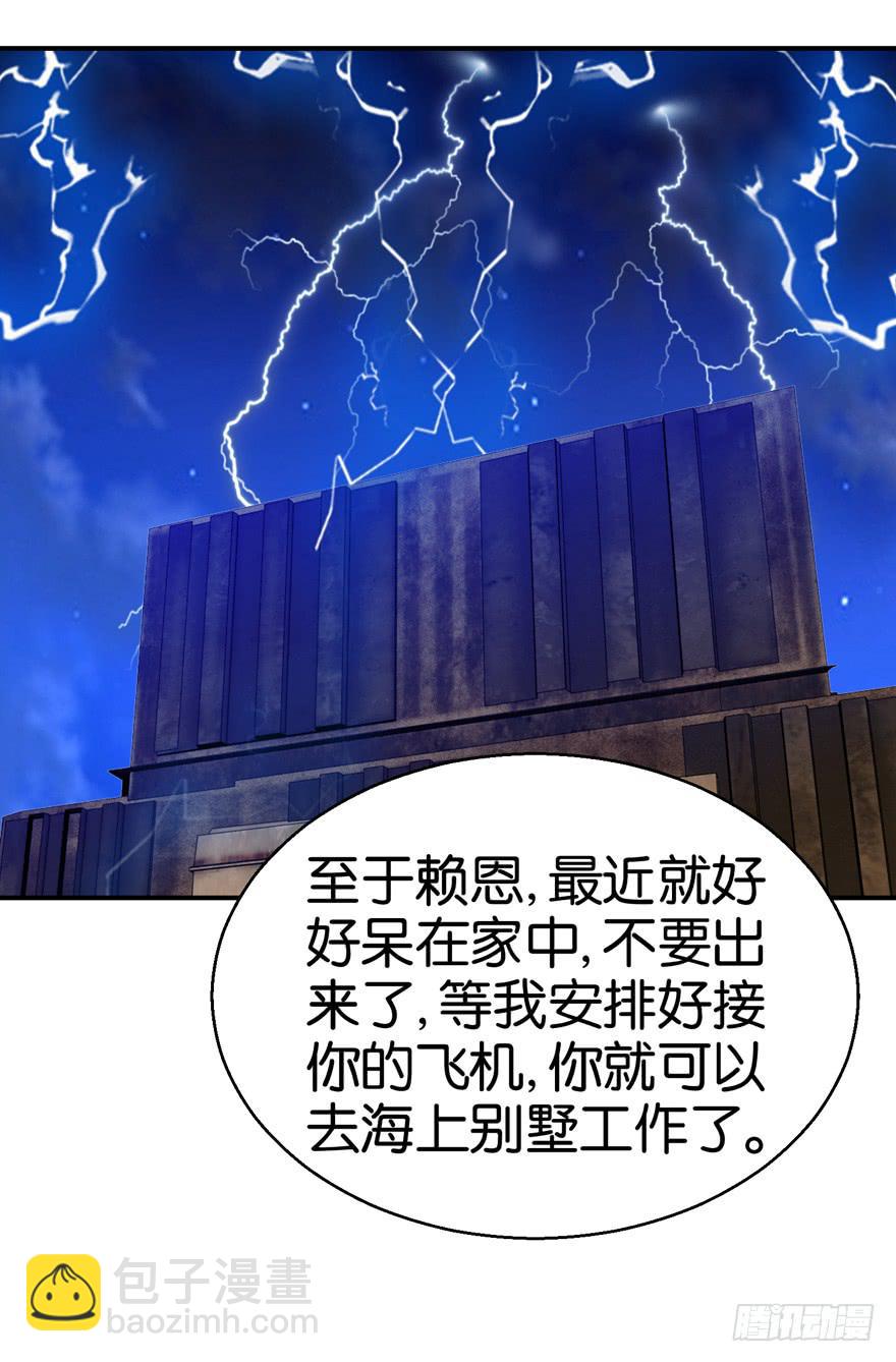 第二十二回-第25话