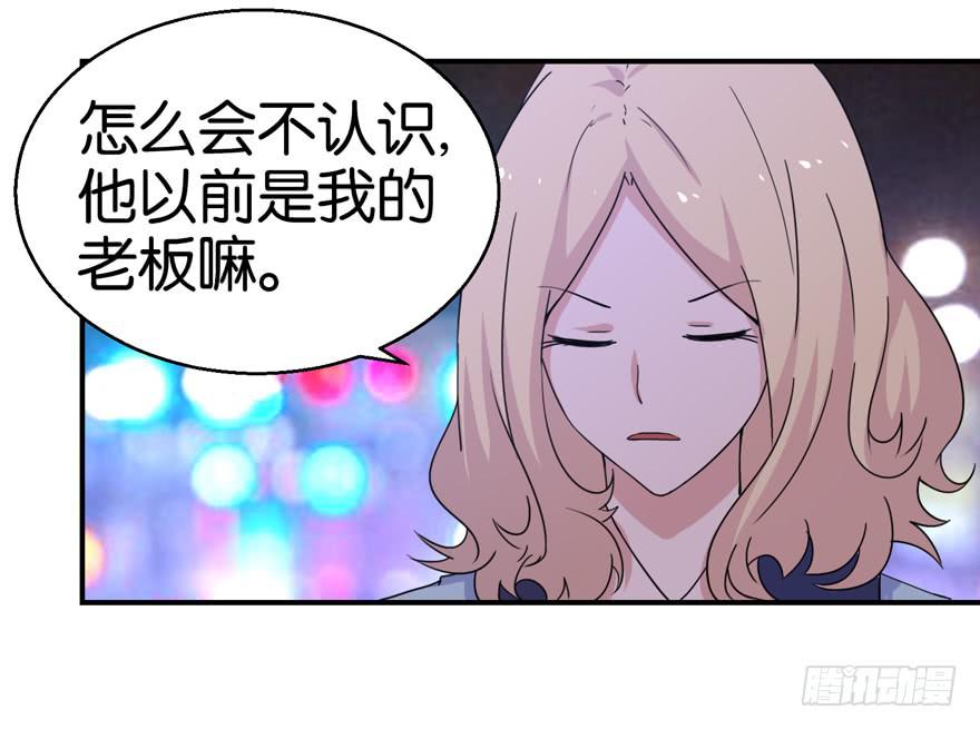 第二十四回-第27话