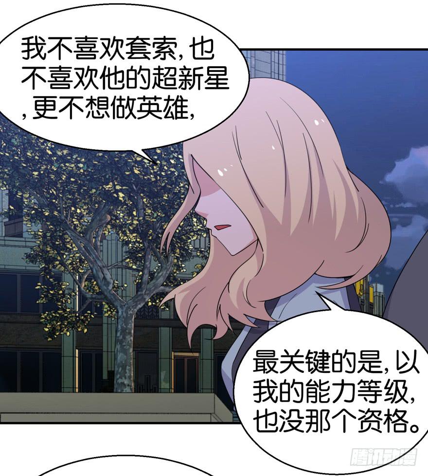 第二十四回-第27话