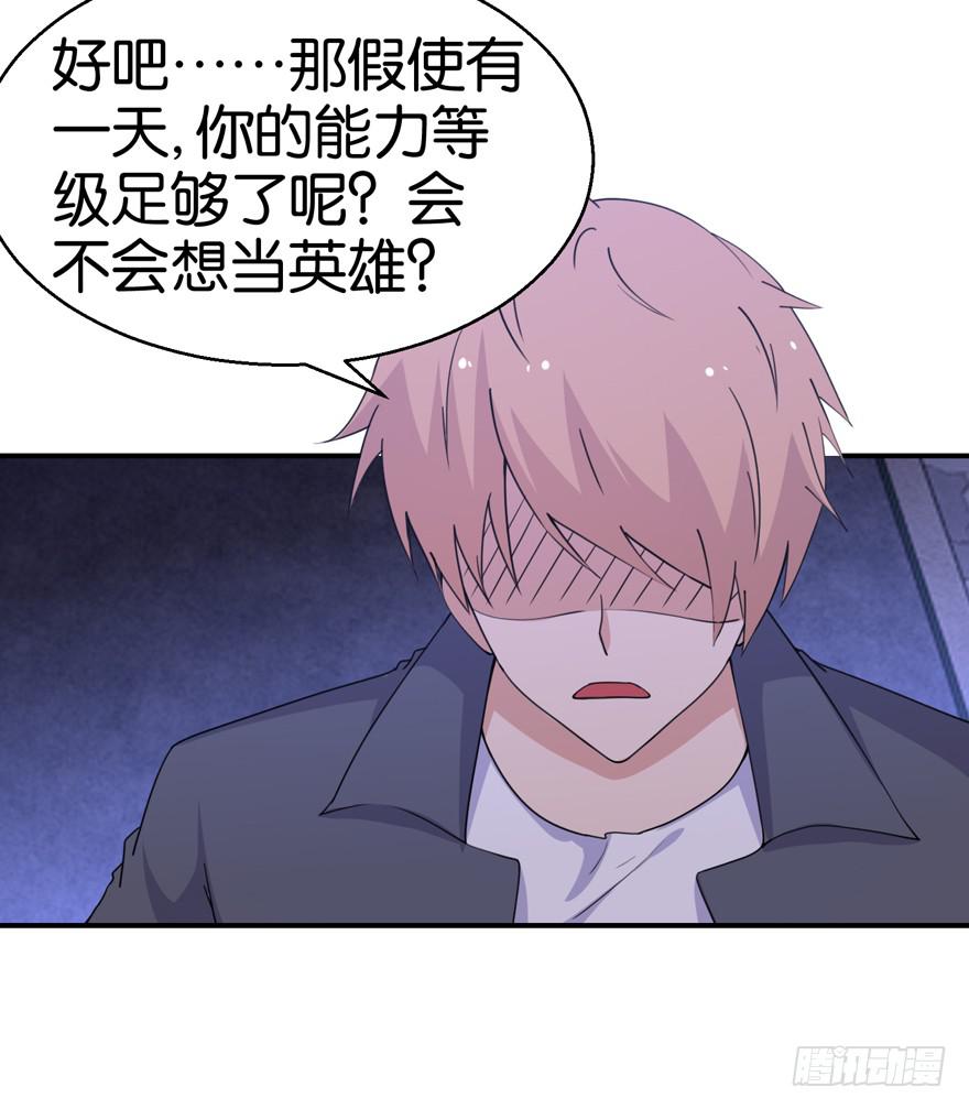 第二十四回-第27话