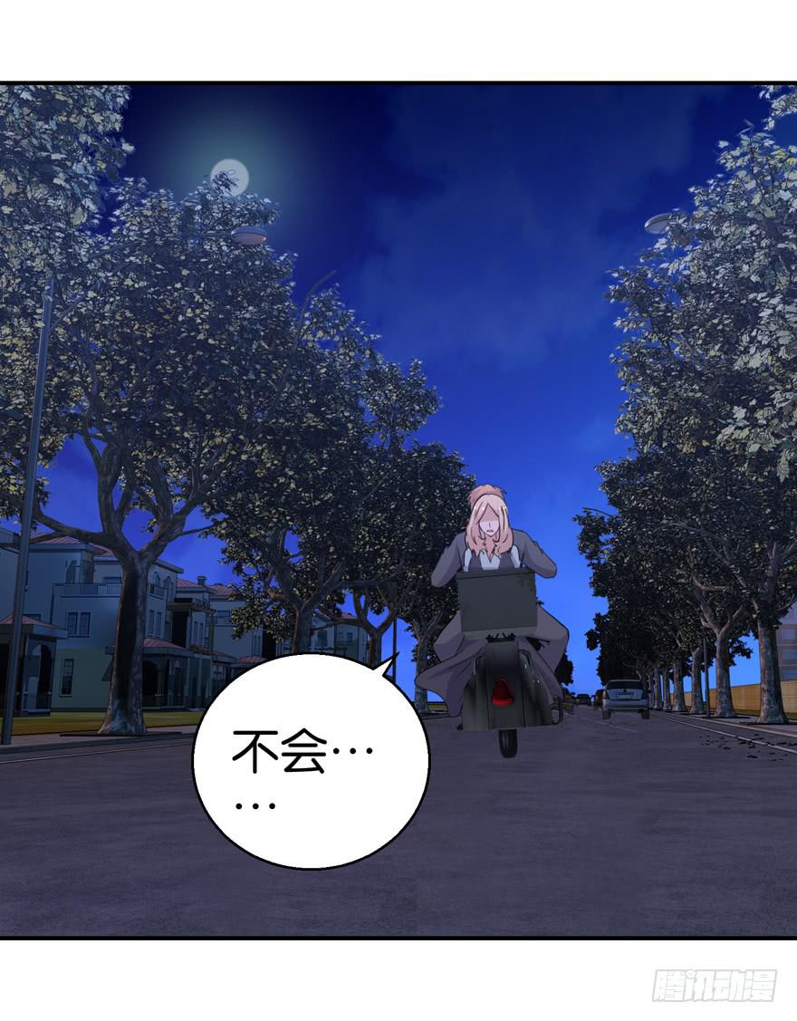 第二十四回-第27话