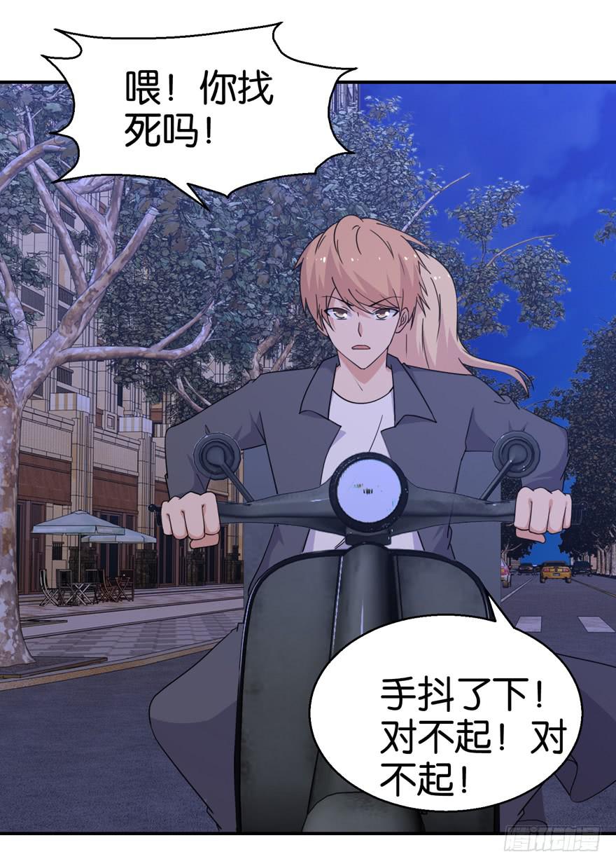 第二十四回-第27话