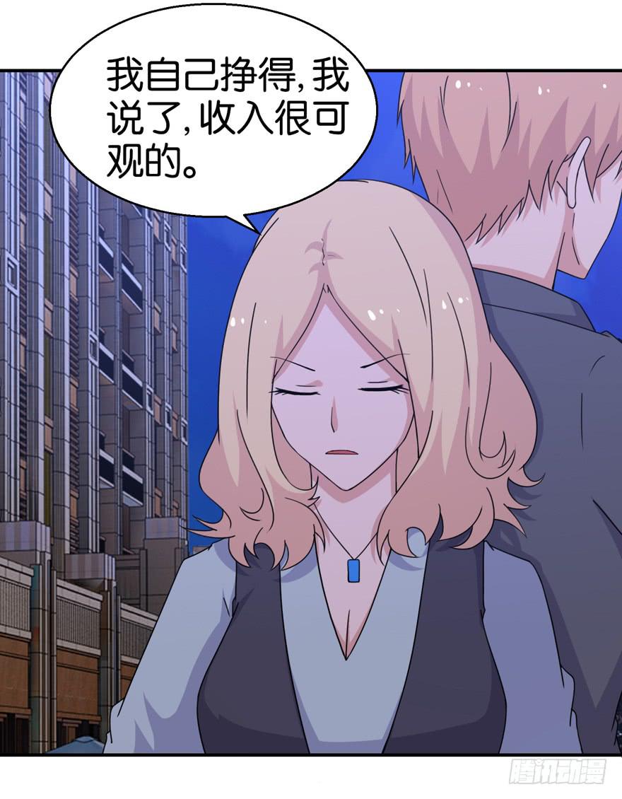 第二十四回-第27话