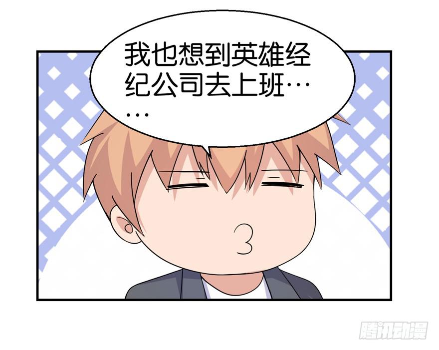 第二十四回-第27话