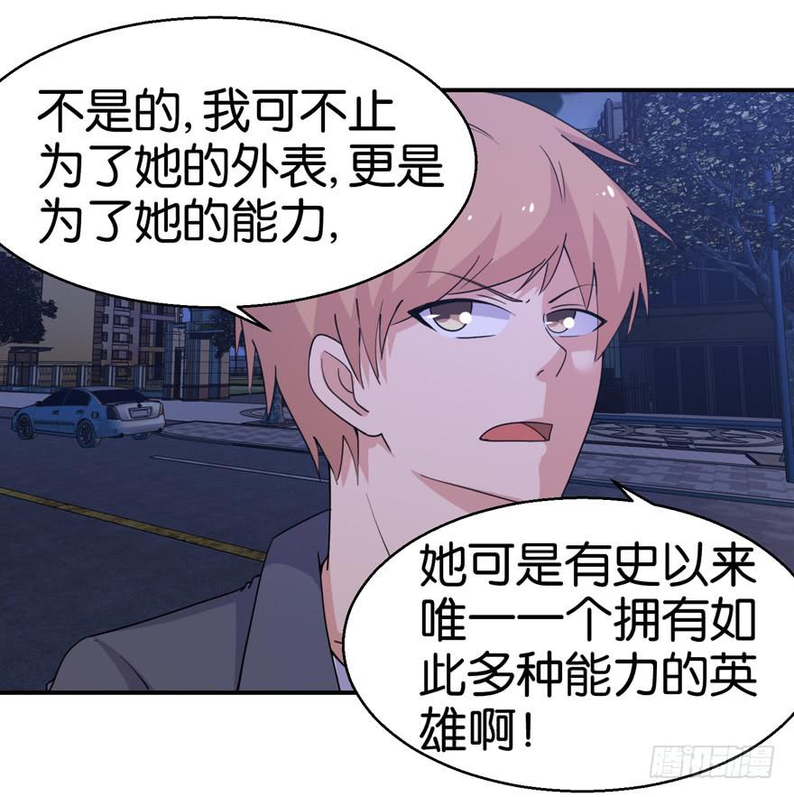 第二十四回-第27话