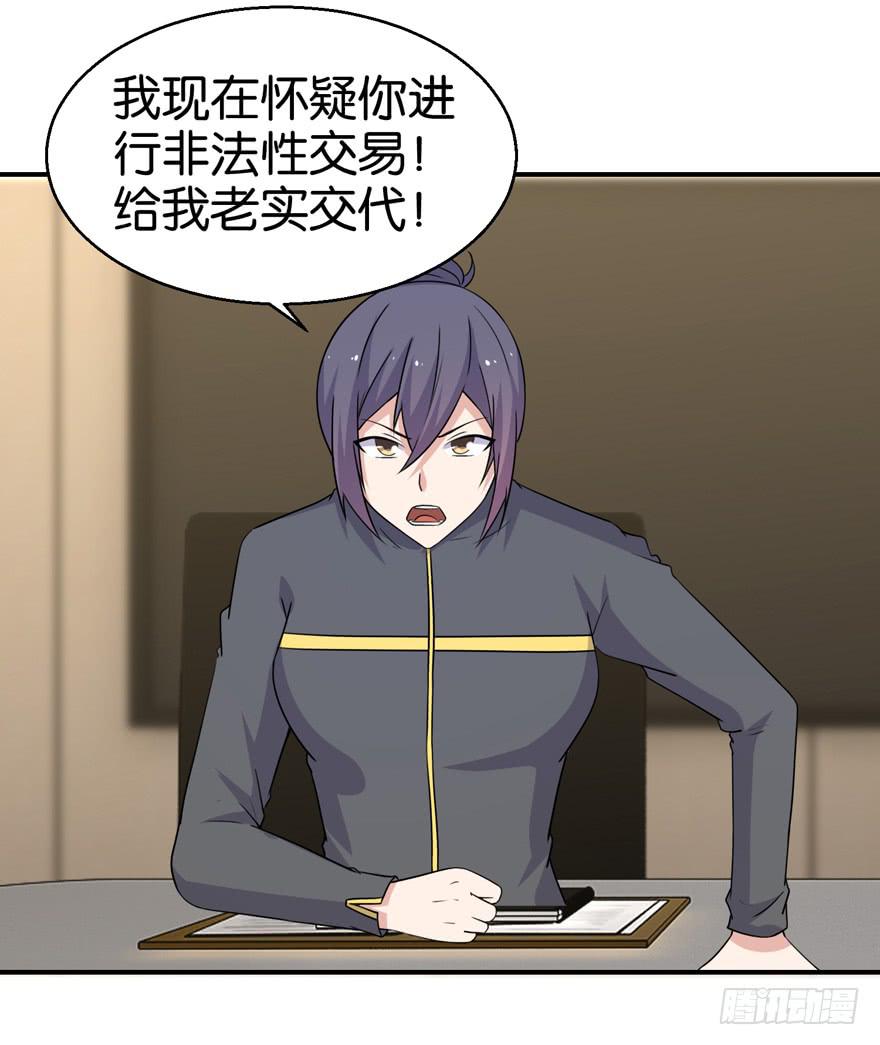 第二十六回-第29话