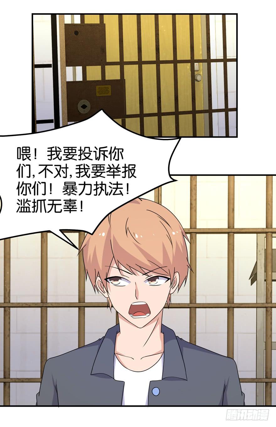 第二十六回-第29话