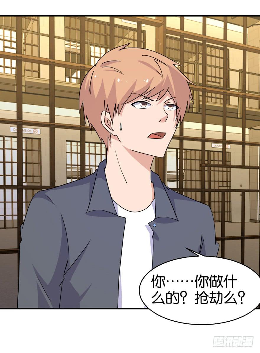 第二十六回-第29话