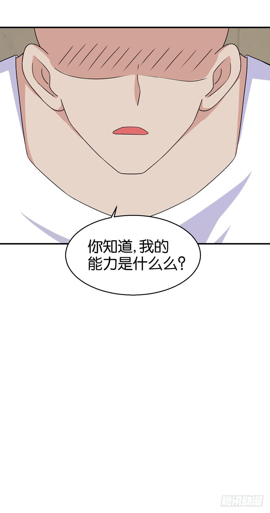 第二十六回-第29话