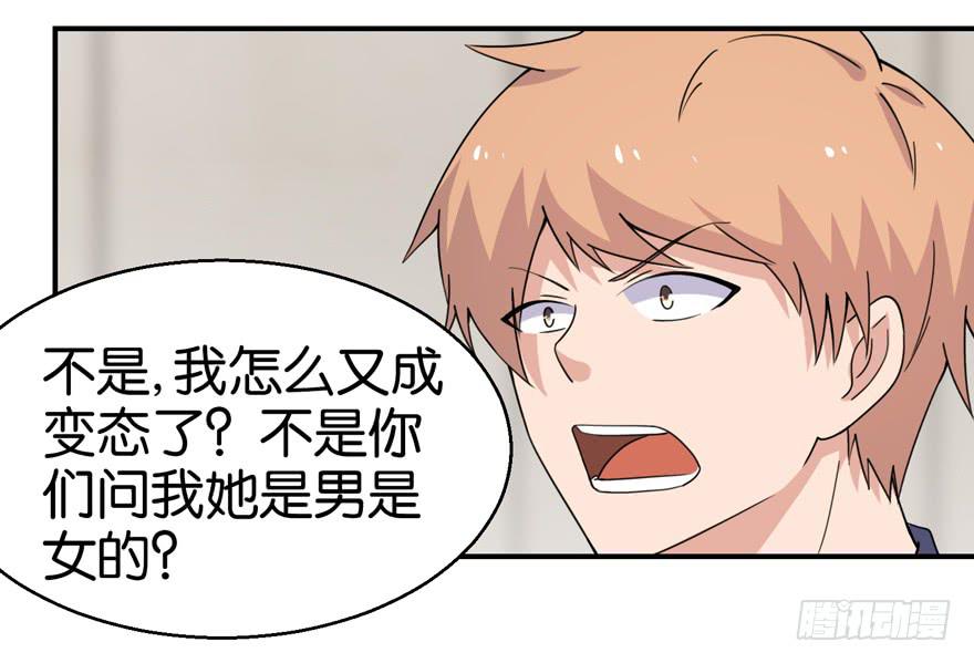 第二十六回-第29话