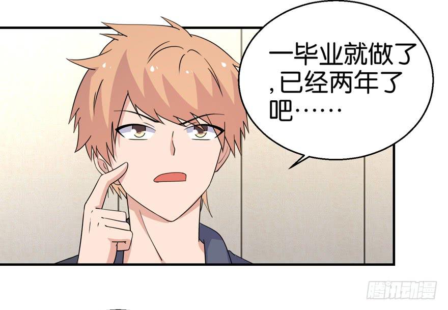 第二十八回-第31话