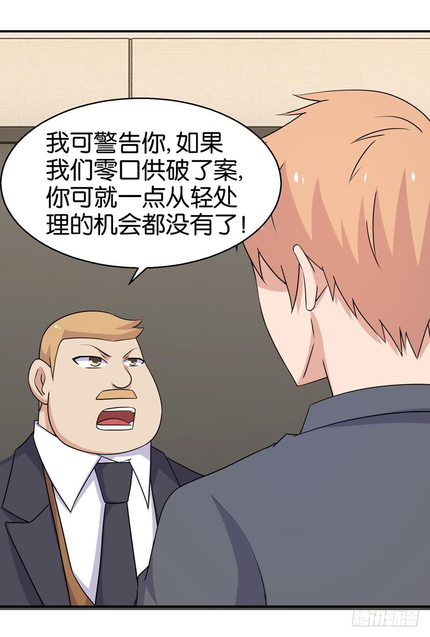 第二十八回-第31话