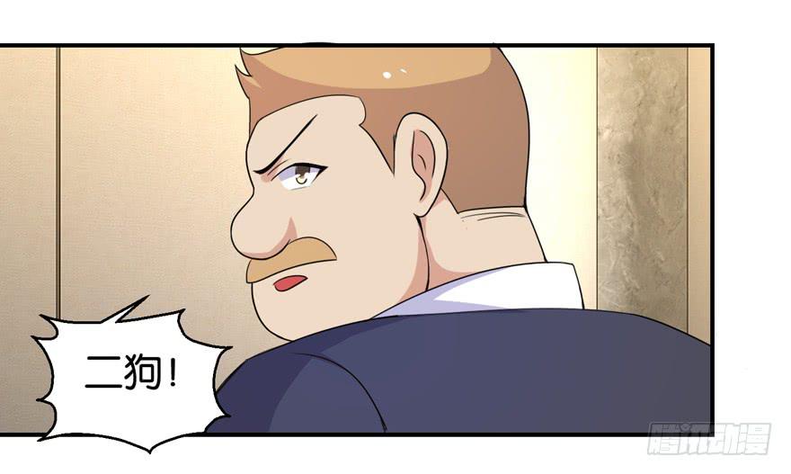 第三十回-第33话