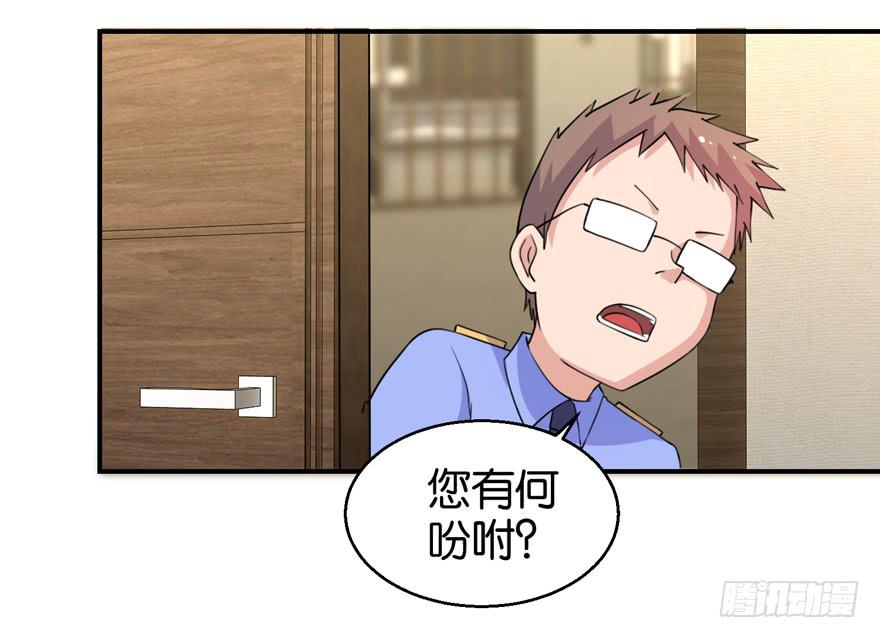 第三十回-第33话