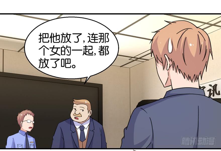 第三十回-第33话