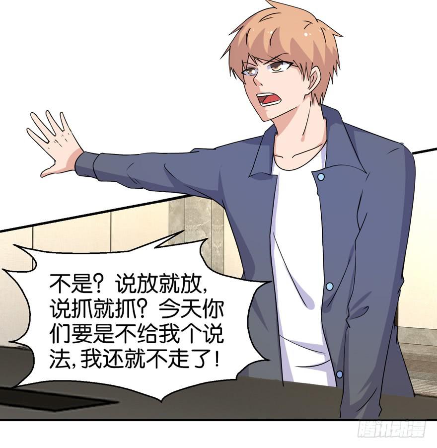 第三十回-第33话