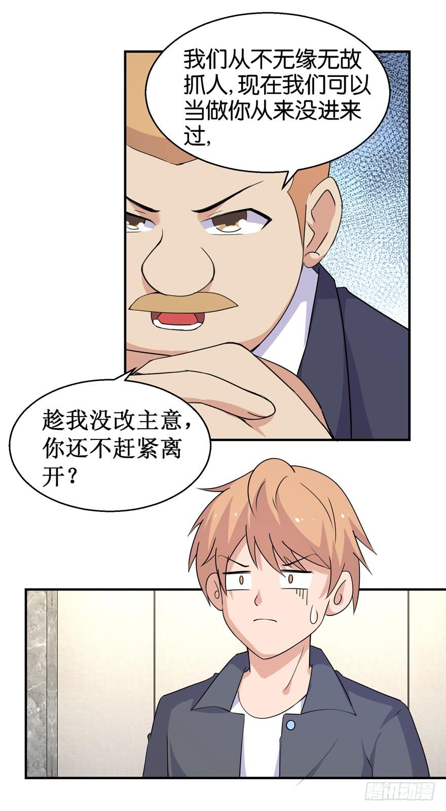 第三十回-第33话