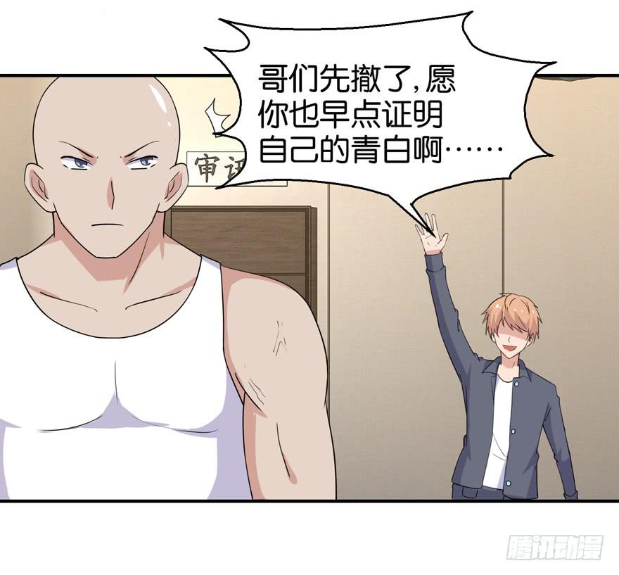 第三十回-第33话