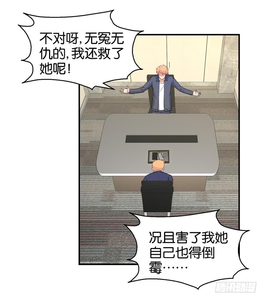 第三十回-第33话