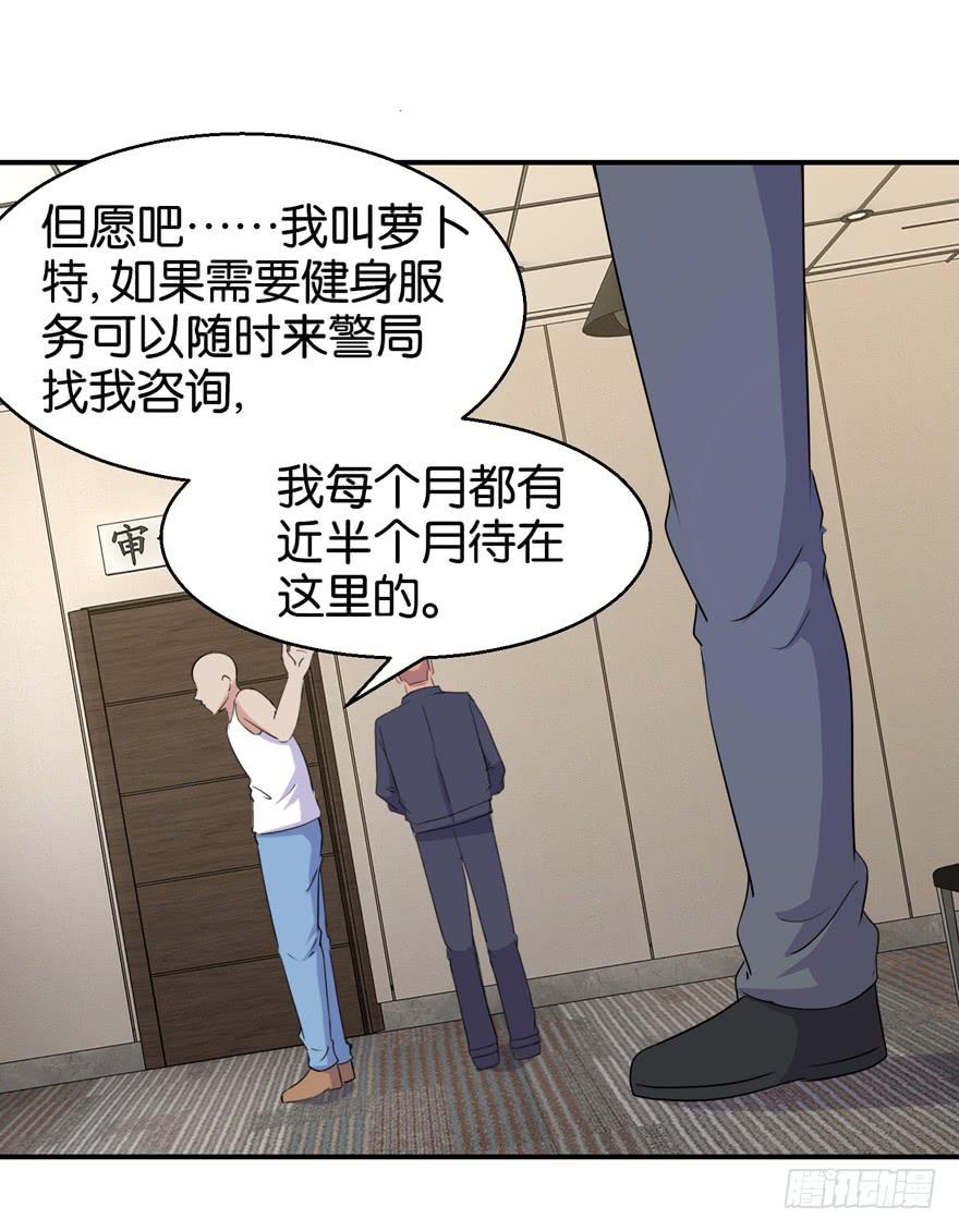 第三十回-第33话