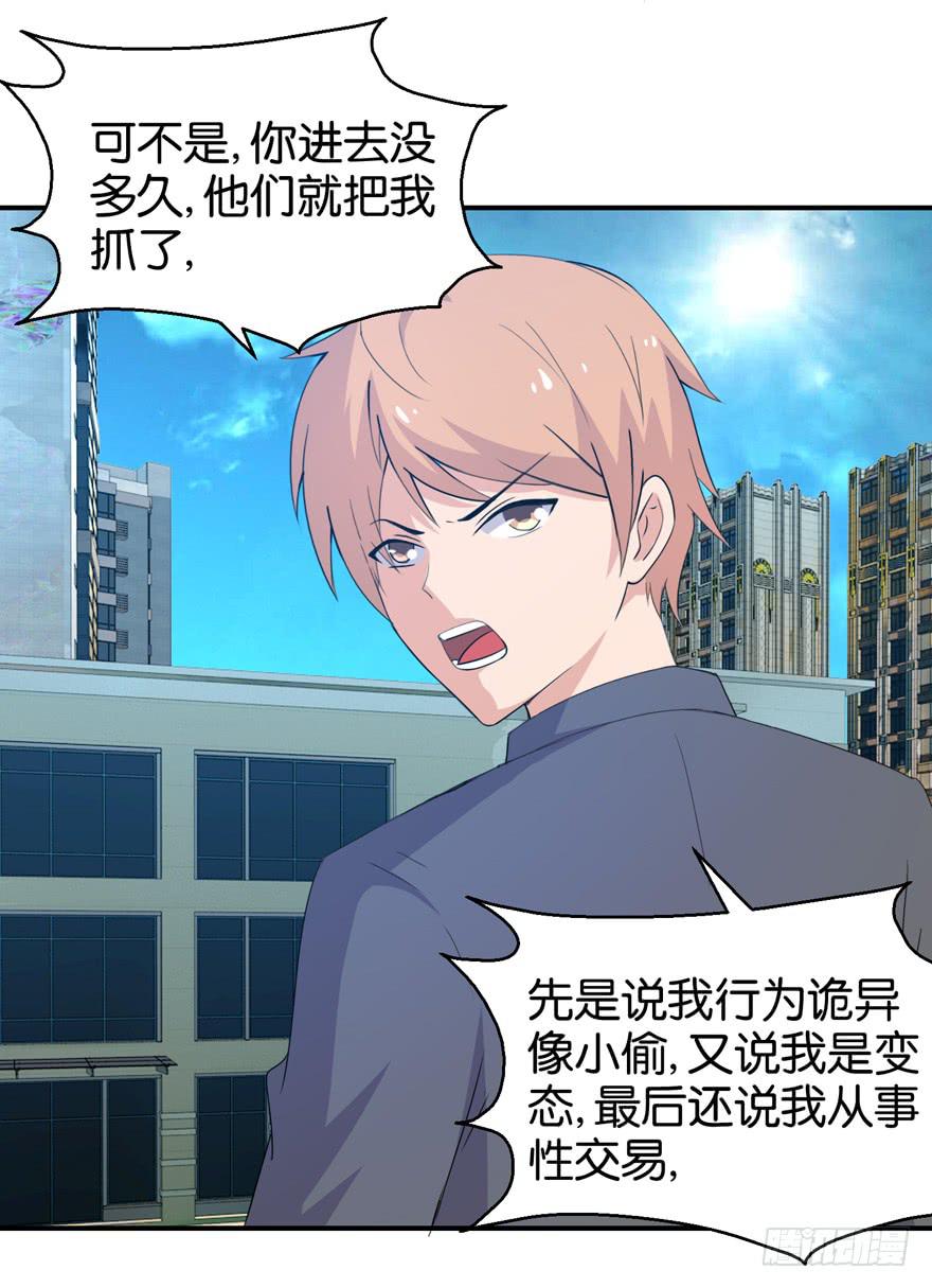 第三十回-第33话