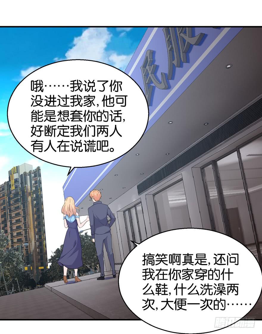 第三十回-第33话