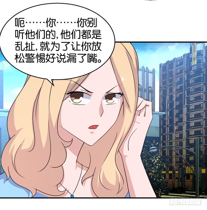 第三十回-第33话