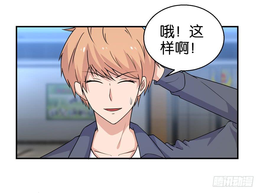 第三十回-第33话