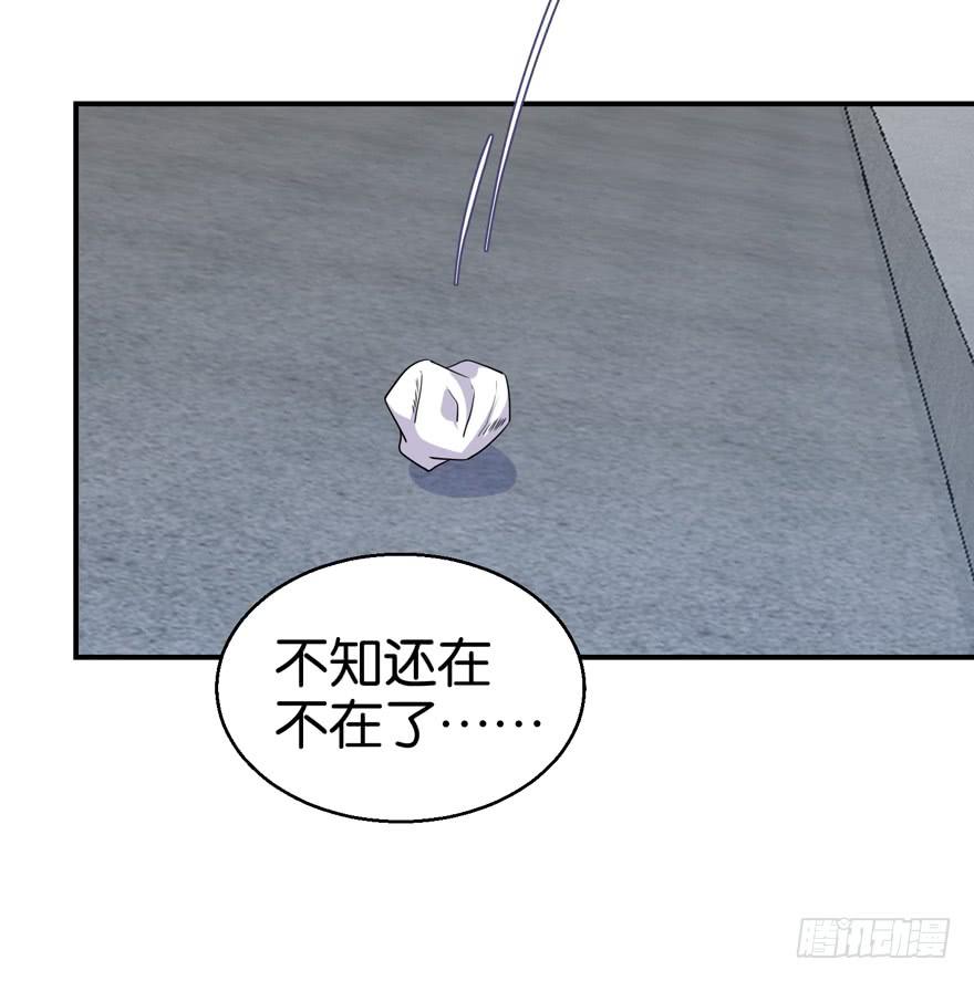 第三十回-第33话