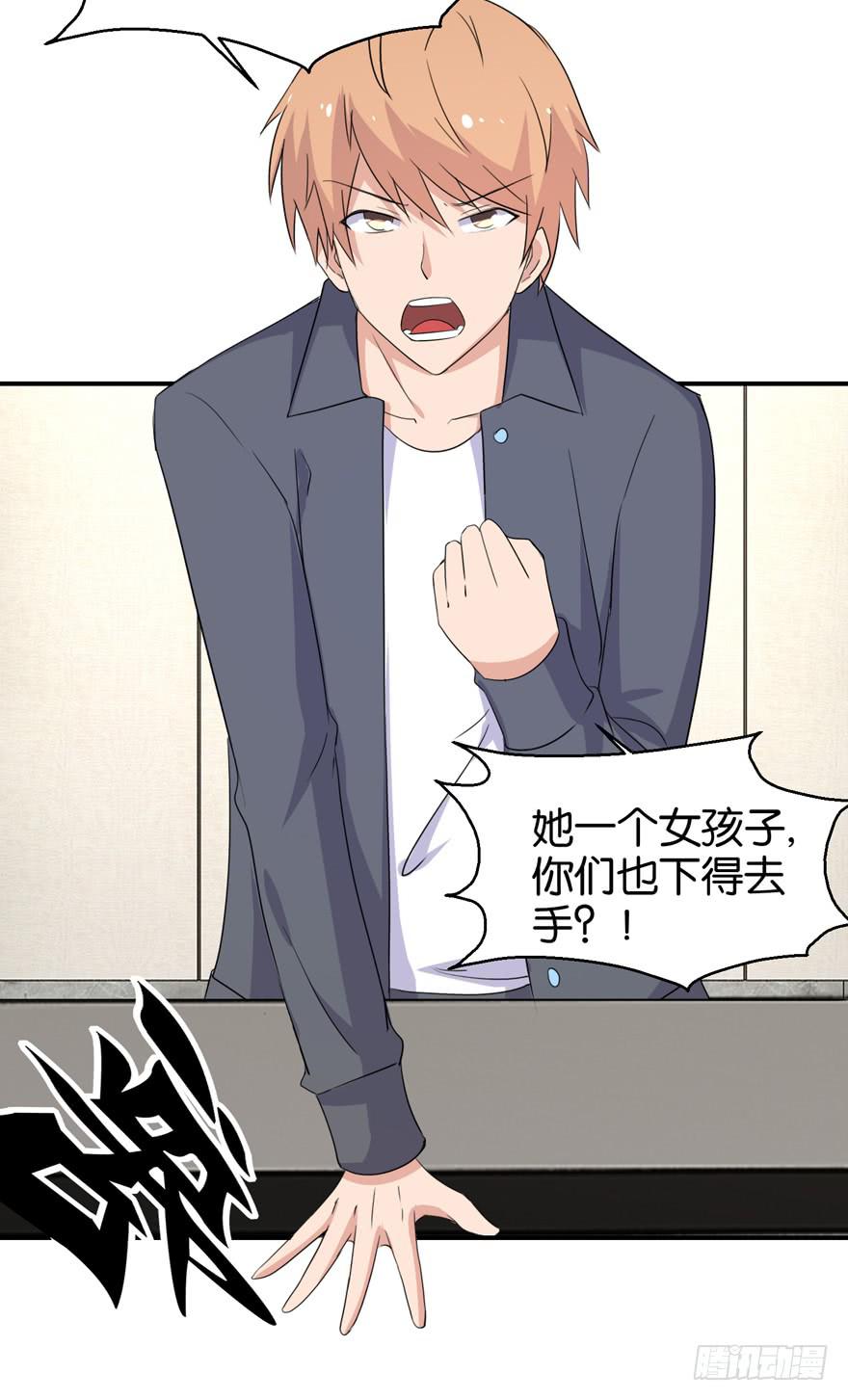 第三十回-第33话