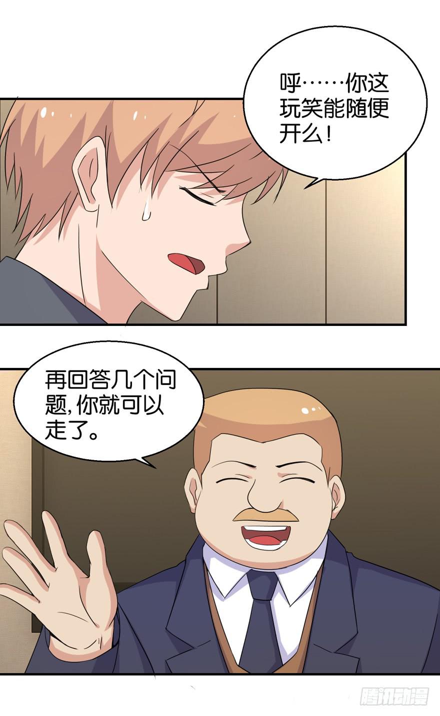 第三十回-第33话