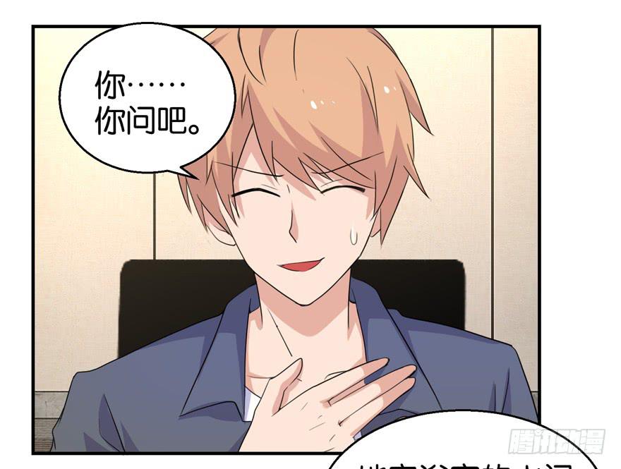 第三十回-第33话