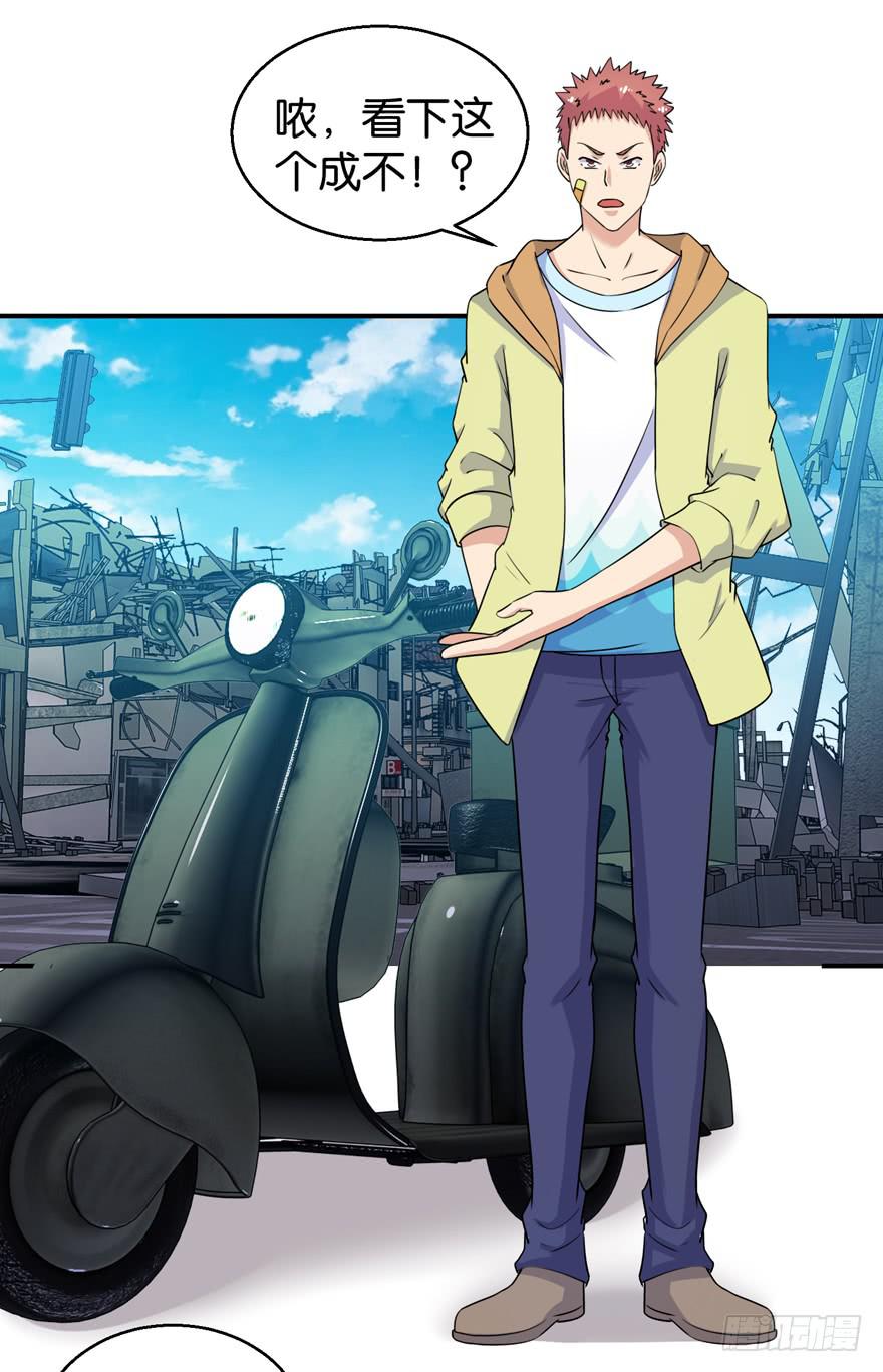 第三十二回-第35话