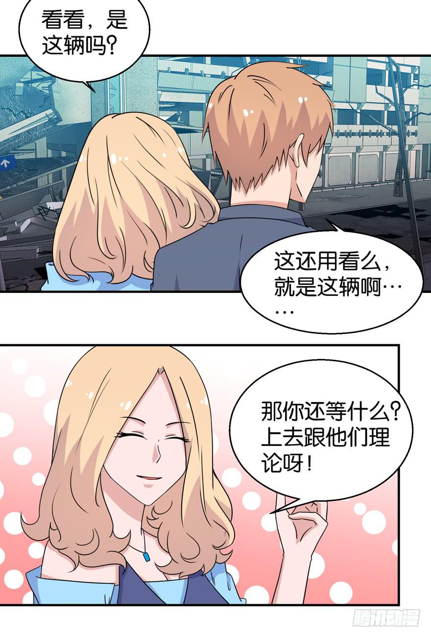 第三十二回-第35话