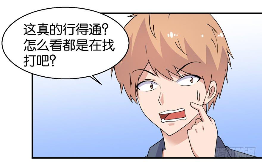 第三十二回-第35话