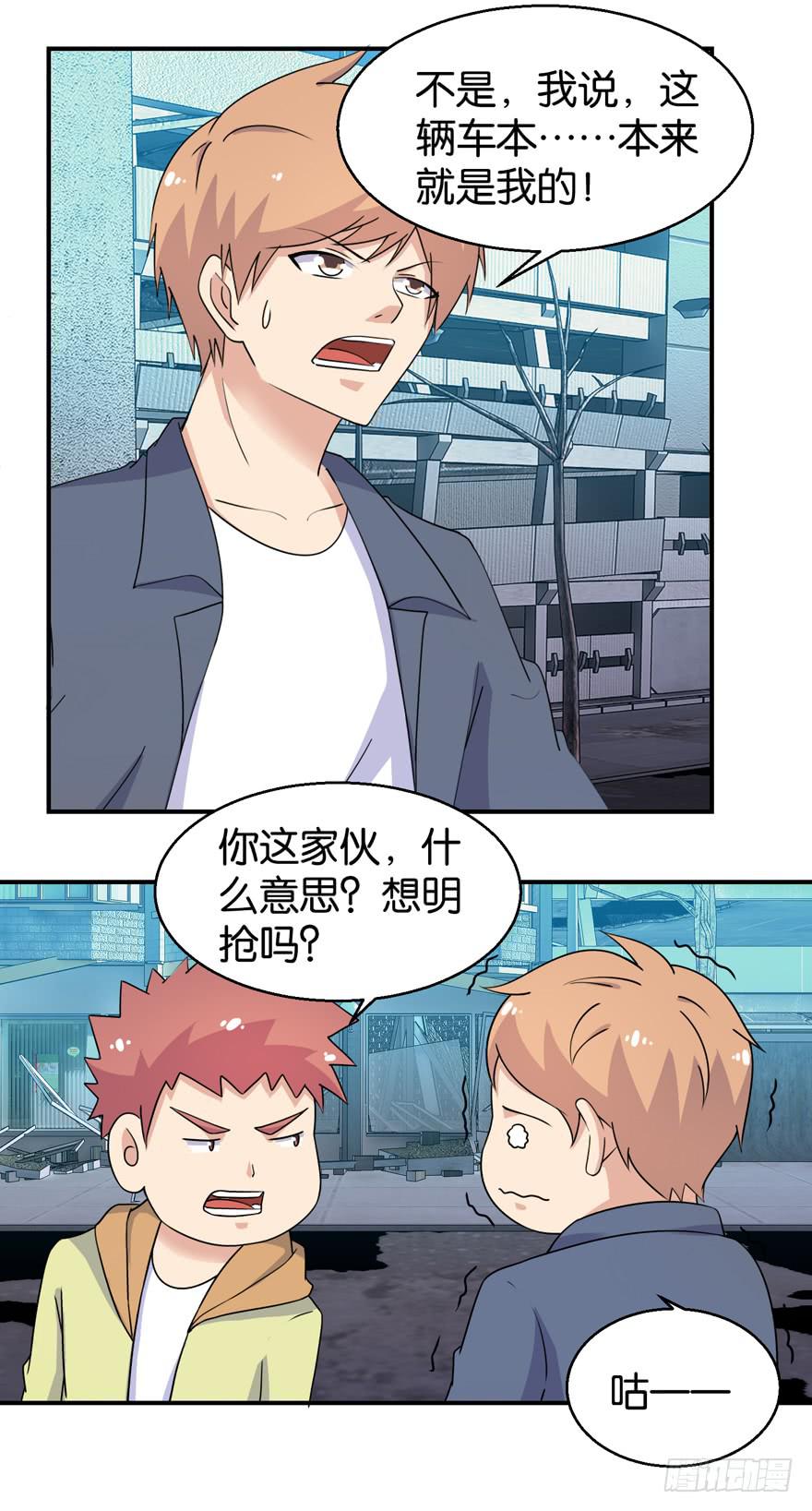 第三十二回-第35话