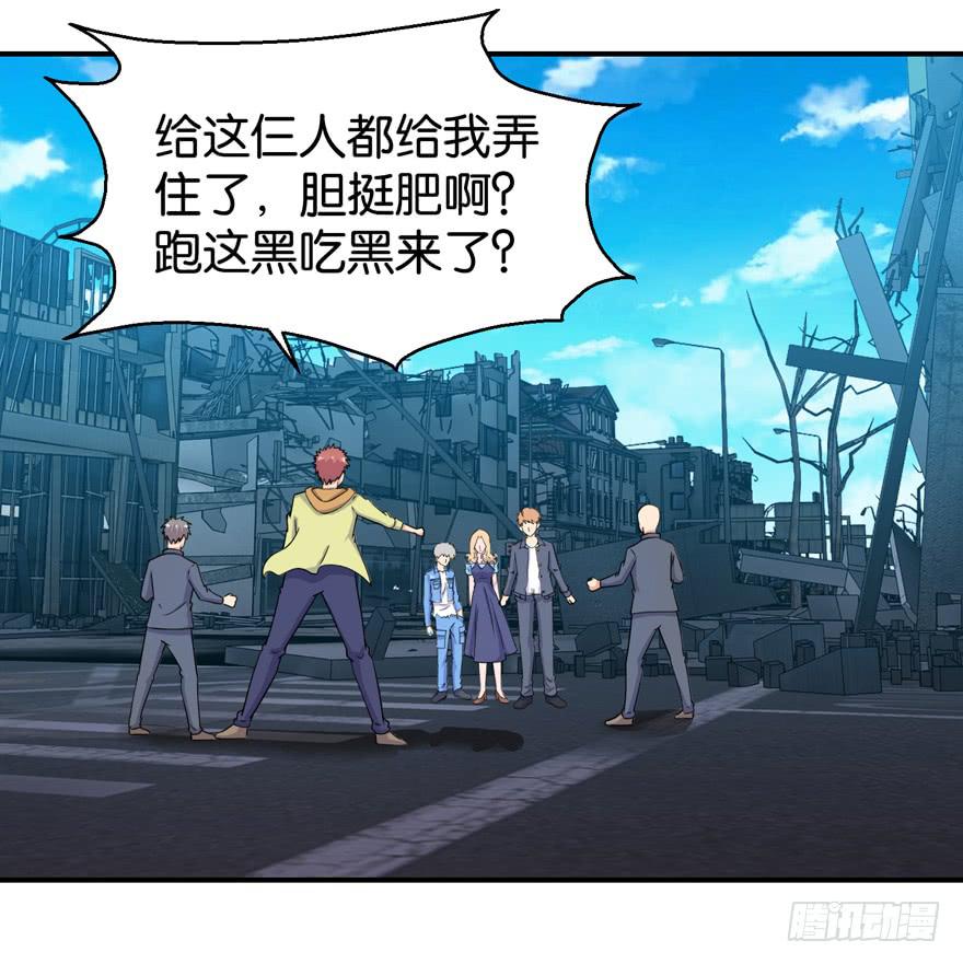 第三十二回-第35话