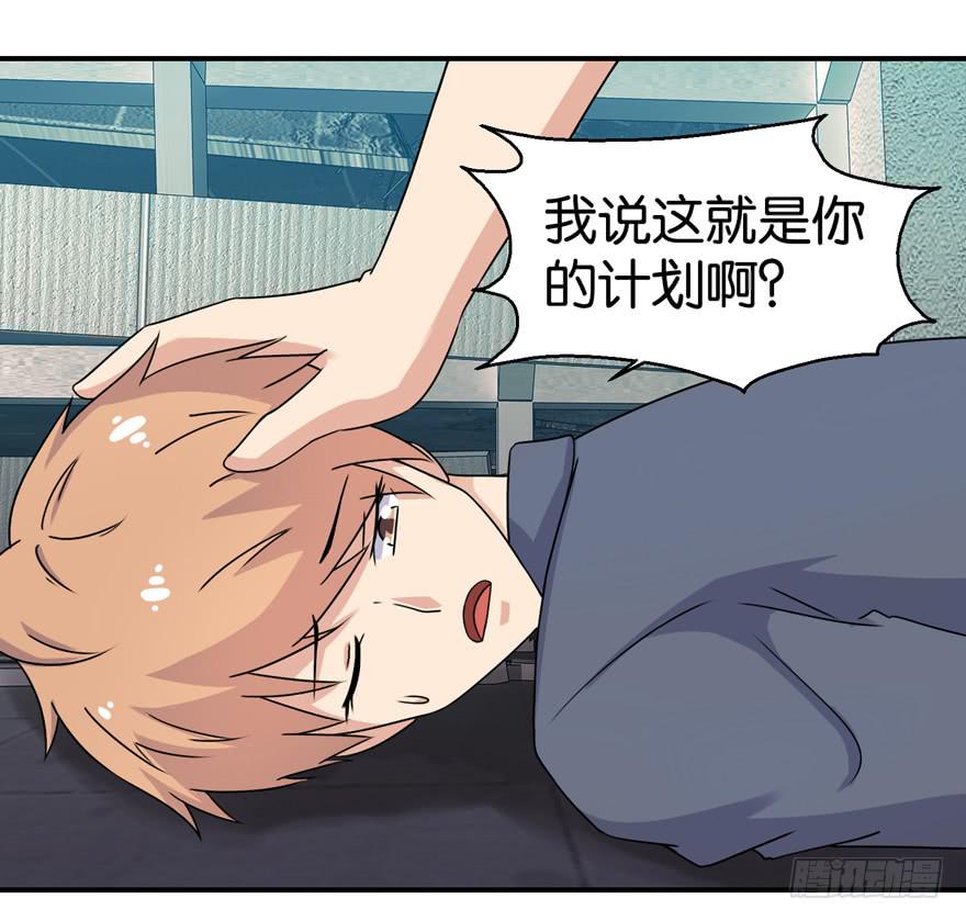 第三十二回-第35话