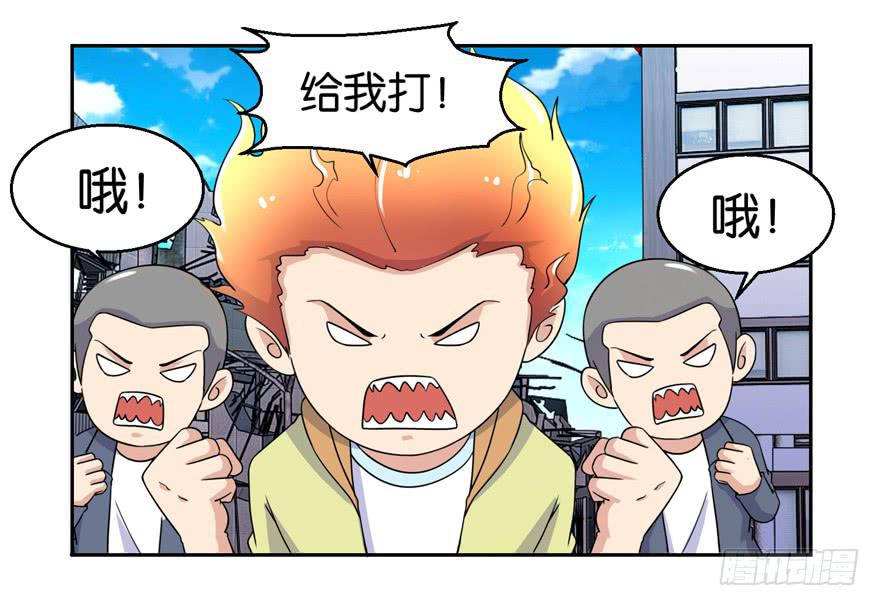 第三十四回-第37话